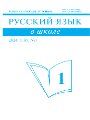 Титульный лист