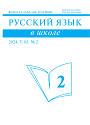 Титульный лист