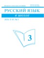 Титульный лист
