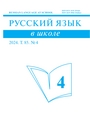 Титульный лист