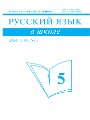 Титульный лист