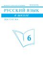 Титульный лист