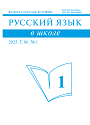 Титульный лист