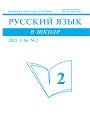 Титульный лист