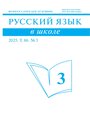 Титульный лист