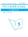 Титульный лист