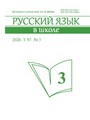 Титульный лист